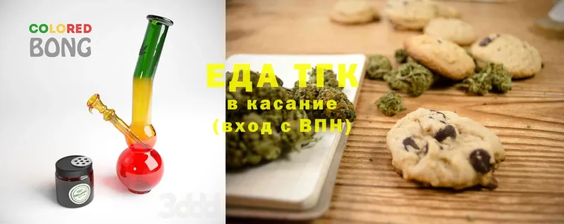 Canna-Cookies марихуана  площадка наркотические препараты  Истра 